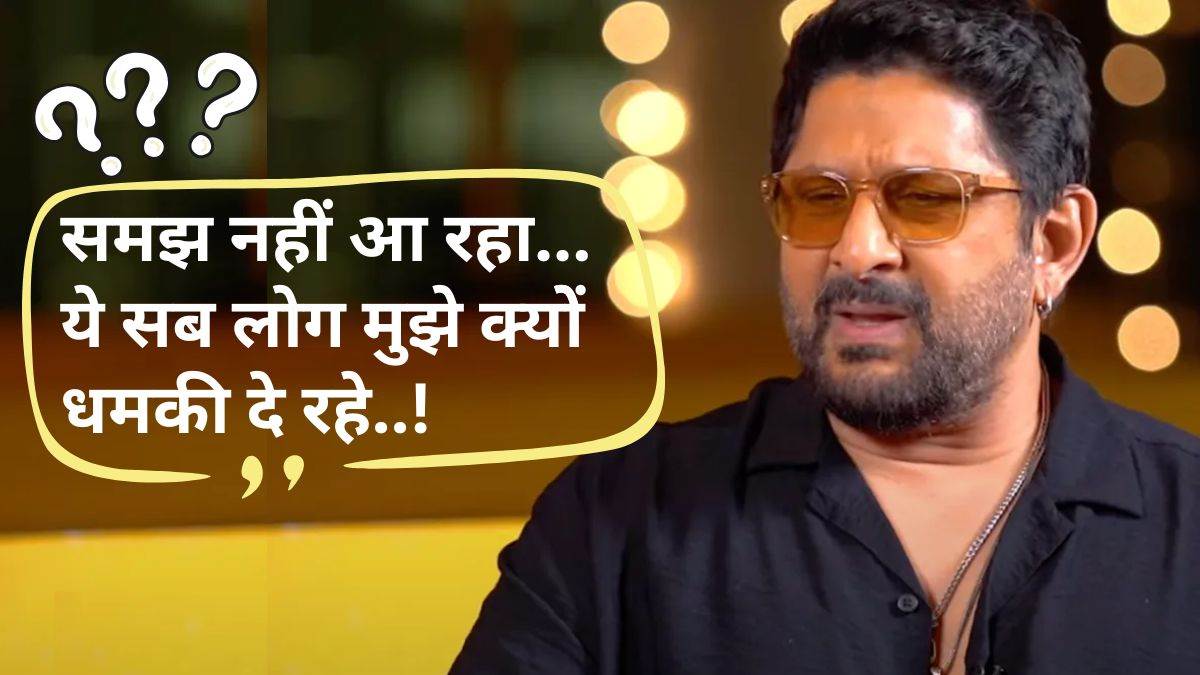 Virat Kohli was out, then the indignant followers landed on Bollywood actor Arshad Warsi… Why is there a lot confusion brother
