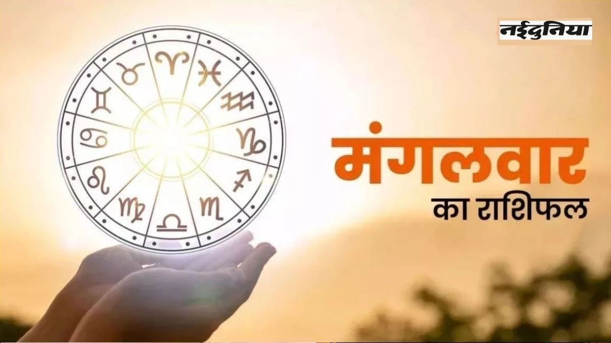Aaj ka Rashifal 15 April 2025: These 2 zodiac indicators will get success in profession, learn right this moment’s horoscope