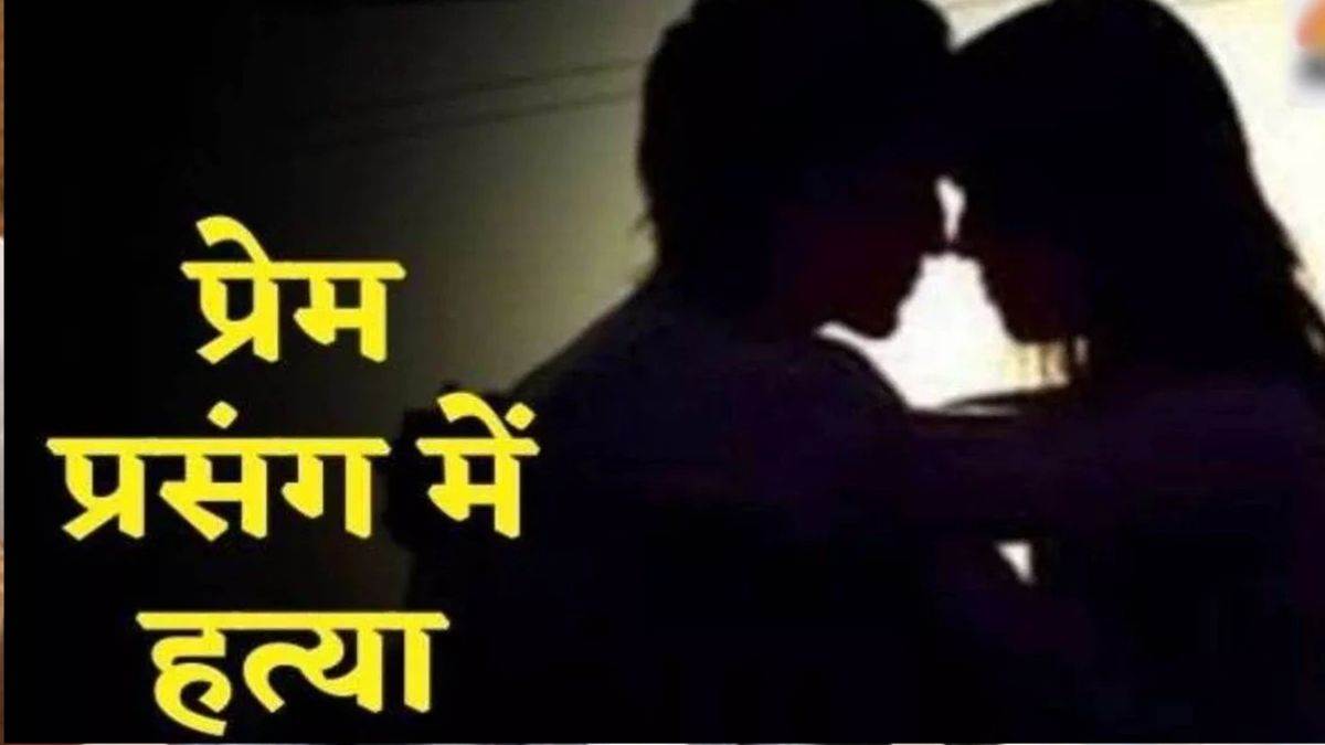 Girlfriend turned out to be bloody, live-in associate strangled to loss of life in Shahdol