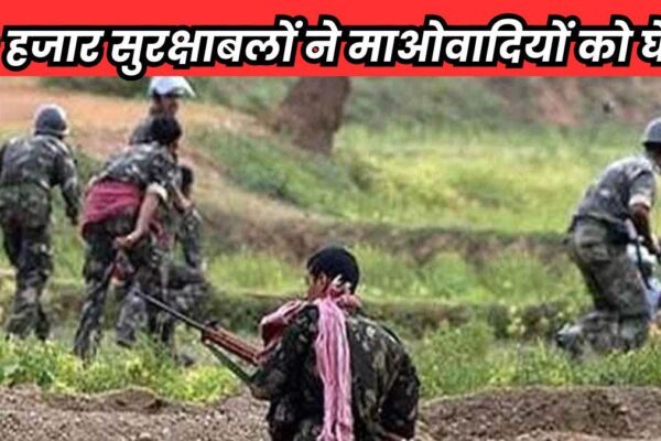 Chhattisgarh Anti Maoist Operation: Giant marketing campaign of safety forces in Chhattisgarh, 42 Maoists killed in Bijapur