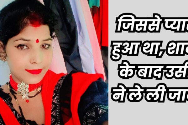 MP Crime Information: Love marriage befell 5 years in the past, husband murdered spouse in Vidisha
