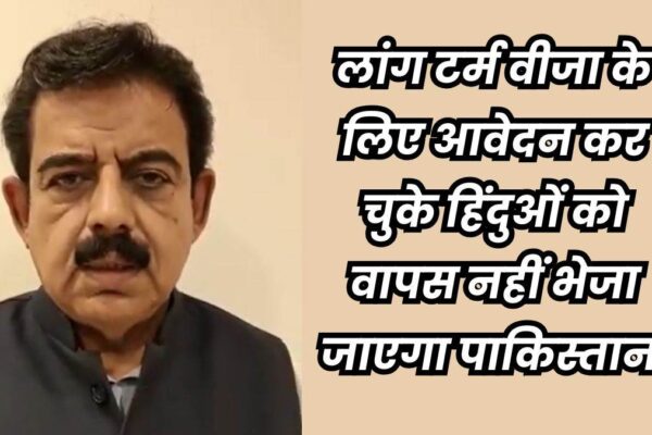 Indore MP launched video- Hindu refugees from Pakistan won’t be despatched again
