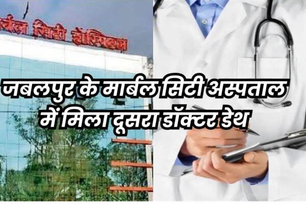 One other physician present in MP, Dying, the identify of the painter and the work in ICU