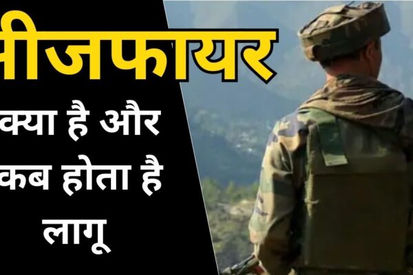 What’s ceasefire and when is utilized? Study