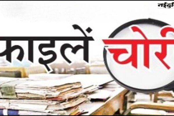Indore: Case of theft case of land from Tehsil Courtroom, Position of Tehsildar suspected, motion taken on the order of collector