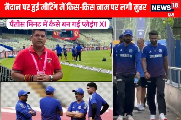 VIDEO:  develop into Staff India’s taking part in XI in 35 minutes for five days sport