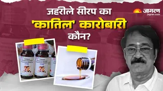 फार्मा मालिक भूमिगत हुआ बच्चों की मौत के बाद, मध्य प्रदेश पुलिस ने कैसे की उसे मध्यरात्रि में गिरफ्तारी?
