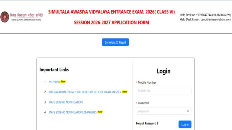 BSEB Simultala Awasiya Vidyalaya Class 11 Results for 2025 Released, Available for Download at biharsimultala.com | Education News
